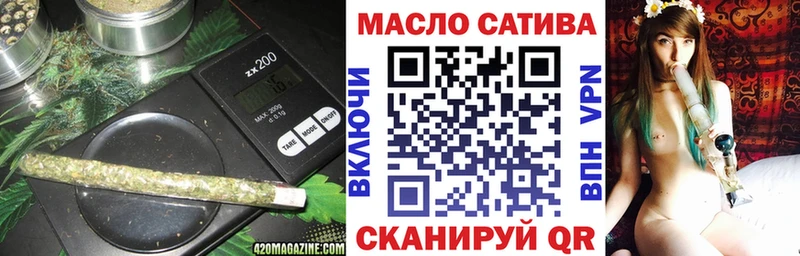 Дистиллят ТГК концентрат  Иваново 