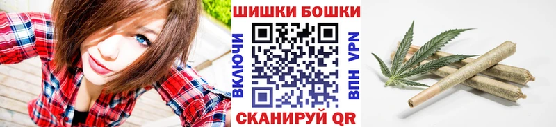 мега вход Иваново Шишки марихуана AK-47 закладка